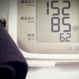 高血圧症とは？「沈黙の病」だからこそ早めの対策を